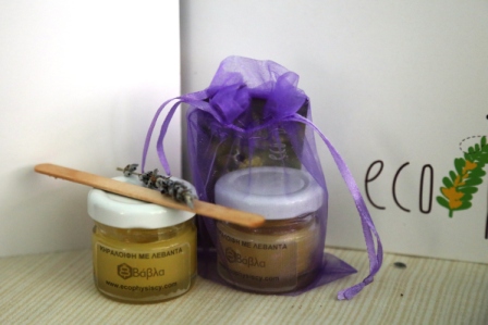 Beeswax ointment with Levander